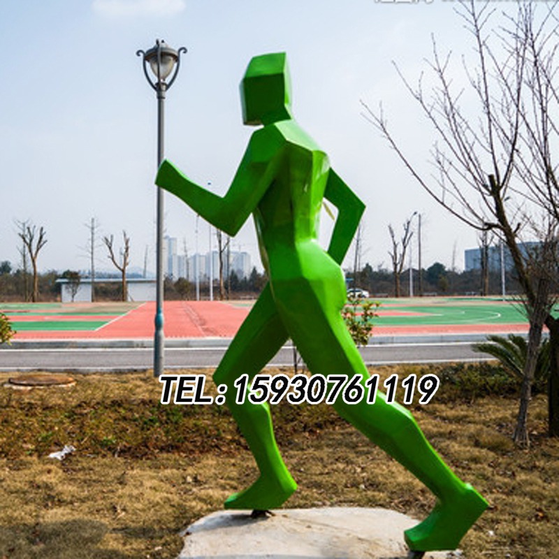 抽象运动主题体育人物跑步操场公园城市户外园林景观大雕塑